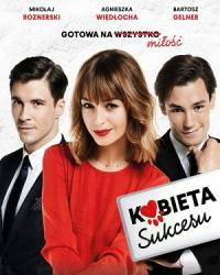 Карьеристка (2018) смотреть онлайн